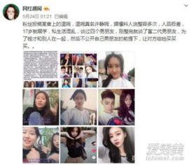 安岳抖音爆料视频,揭秘当地独特风情与文化魅力