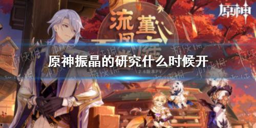 夜兰最新爆料视频下载,神秘事件背后的真相揭晓